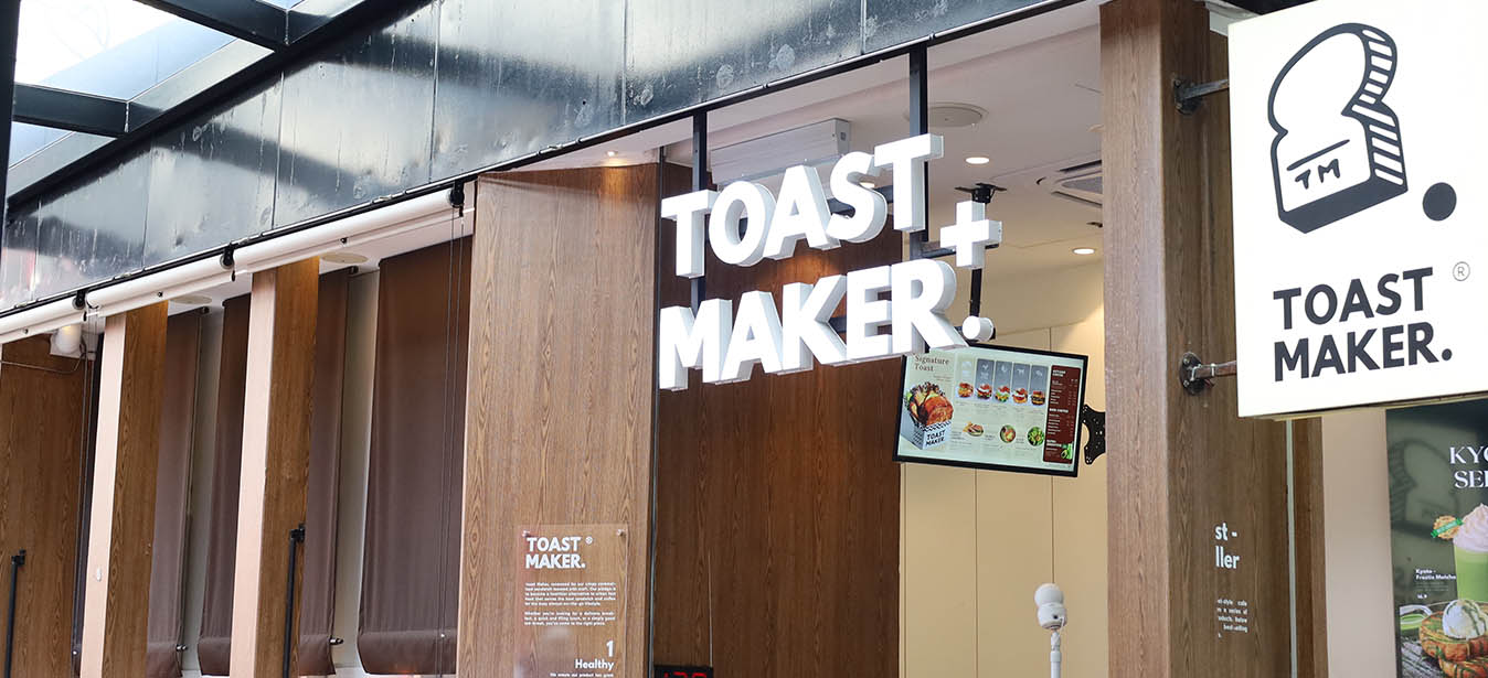 Toast Maker Bukit Bintang